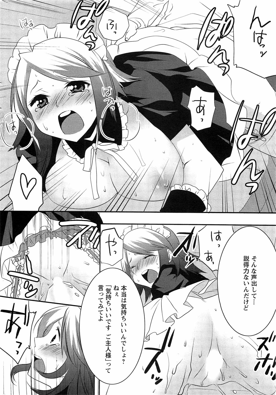 Action Pizazz SP 2009-03 page 240 full