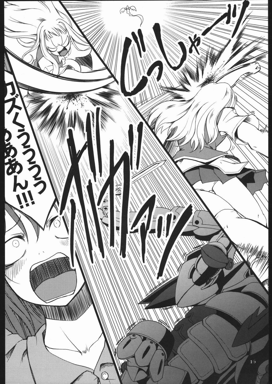 (SC27) [Armored Ginkakuji (Maybe)] Sutarenji Poru to Beriyo II (My-HiME) page 17 full