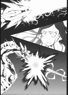 (SC27) [Armored Ginkakuji (Maybe)] Sutarenji Poru to Beriyo II (My-HiME) - page 12