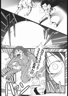 (SC27) [Armored Ginkakuji (Maybe)] Sutarenji Poru to Beriyo II (My-HiME) - page 13