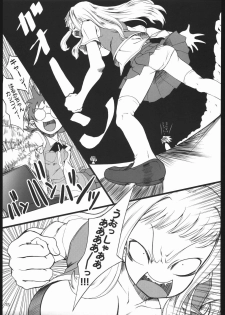 (SC27) [Armored Ginkakuji (Maybe)] Sutarenji Poru to Beriyo II (My-HiME) - page 16