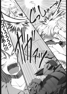 (SC27) [Armored Ginkakuji (Maybe)] Sutarenji Poru to Beriyo II (My-HiME) - page 17