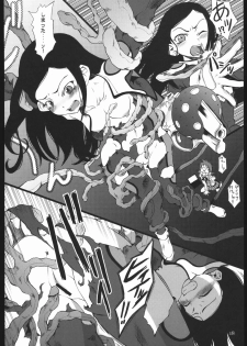 (SC27) [Armored Ginkakuji (Maybe)] Sutarenji Poru to Beriyo II (My-HiME) - page 19
