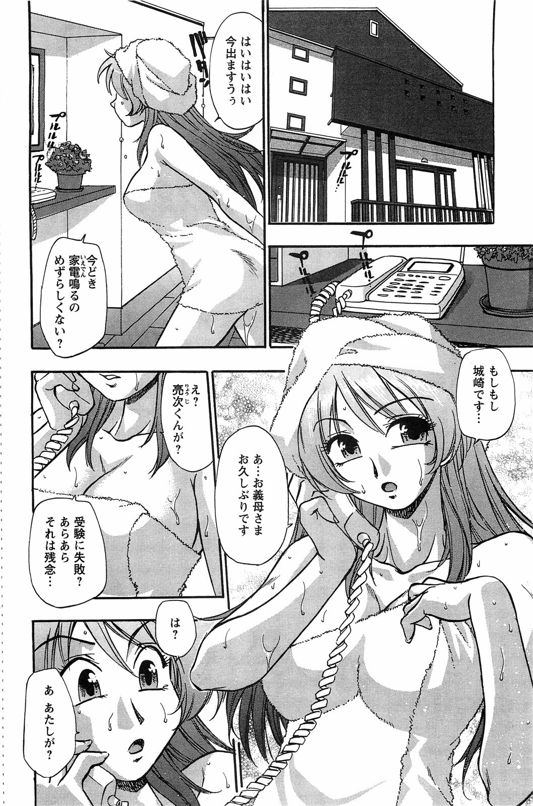 Action Pizazz SP 2009-05 page 118 full