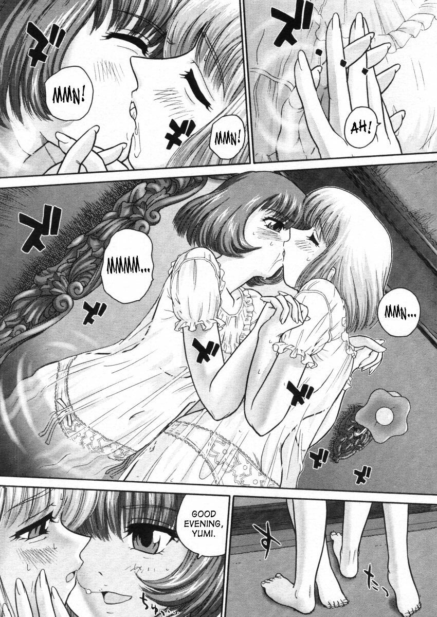 [Q] Kagami no Naka no Watashi | My Mirrored Self (COMIC Megastore 2005-10) [English] [SaHa] page 4 full