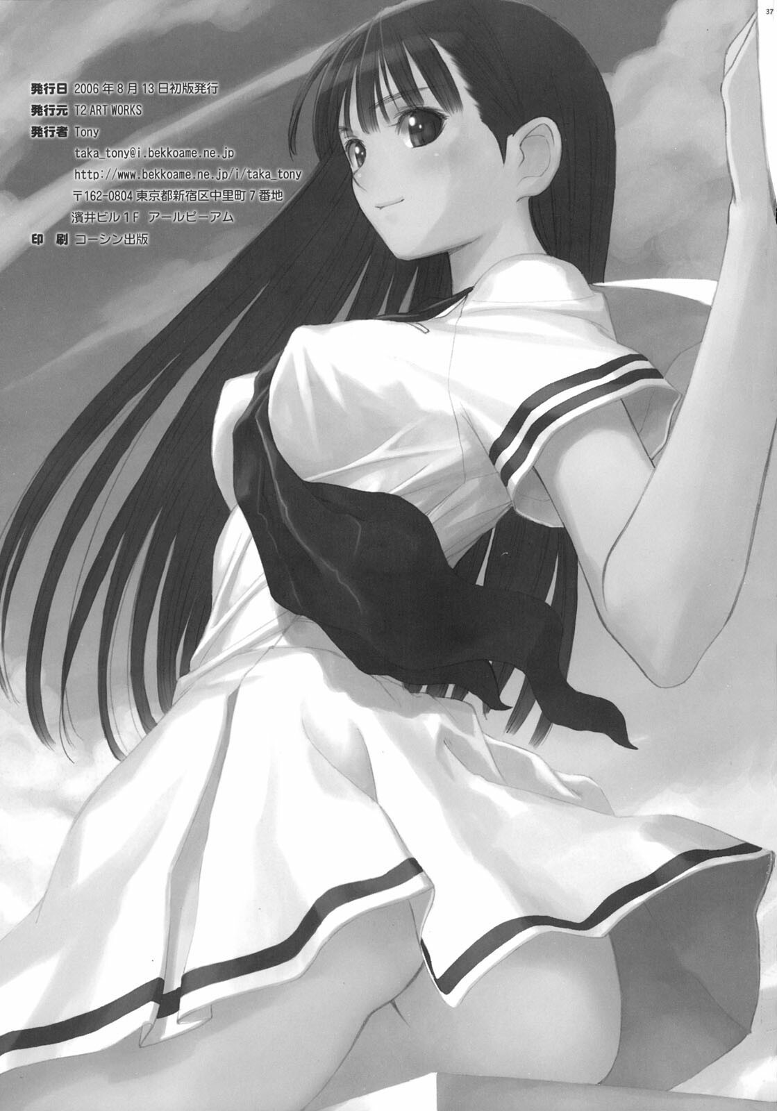 (C70) [T2 ART WORKS (Tony)] Watashi wa Kyozetsu Suru! Kamo | 나는 됐거든! 일지도 (Bleach) [Korean] page 35 full