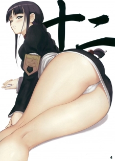 (C70) [T2 ART WORKS (Tony)] Watashi wa Kyozetsu Suru! Kamo | 나는 됐거든! 일지도 (Bleach) [Korean] - page 3