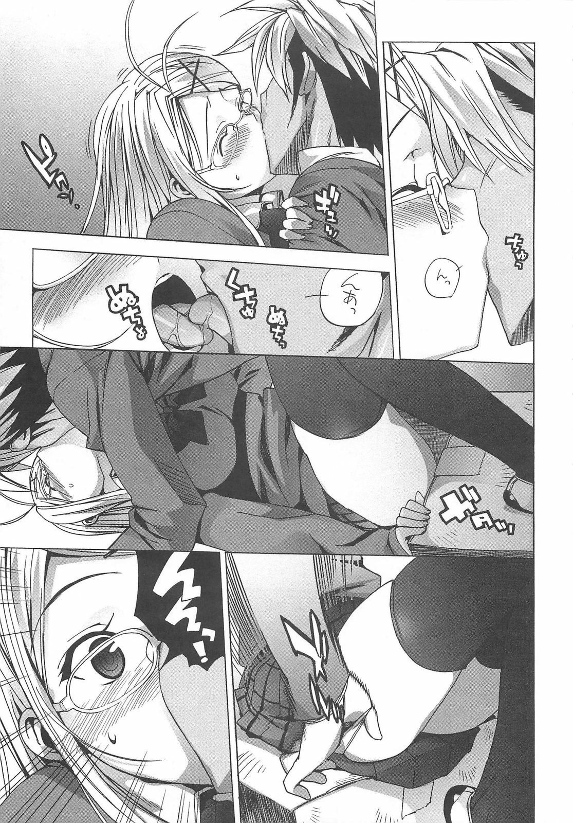 [Ohtomo Takuji] Gokkun Shojo - Drinking Virgin page 138 full