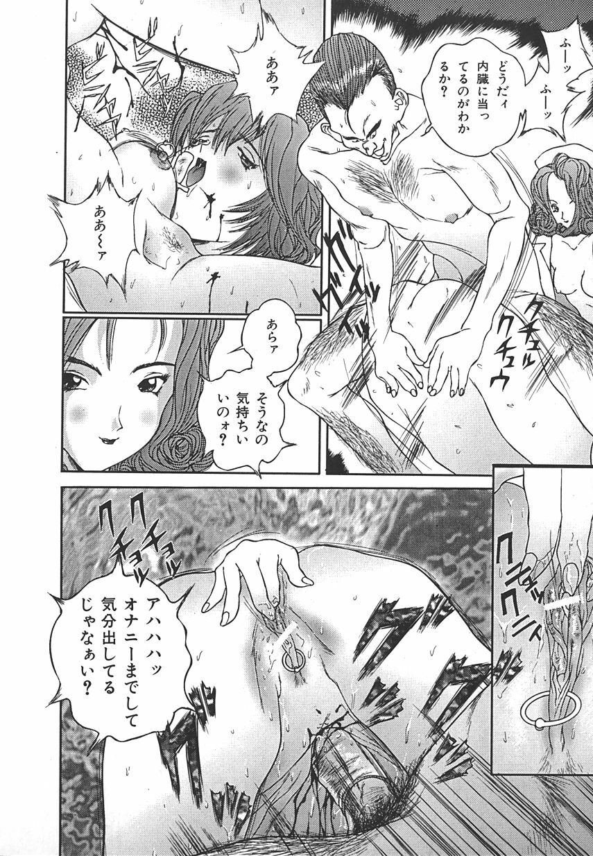 [Anthology] INDEEP Vol.17 page 68 full