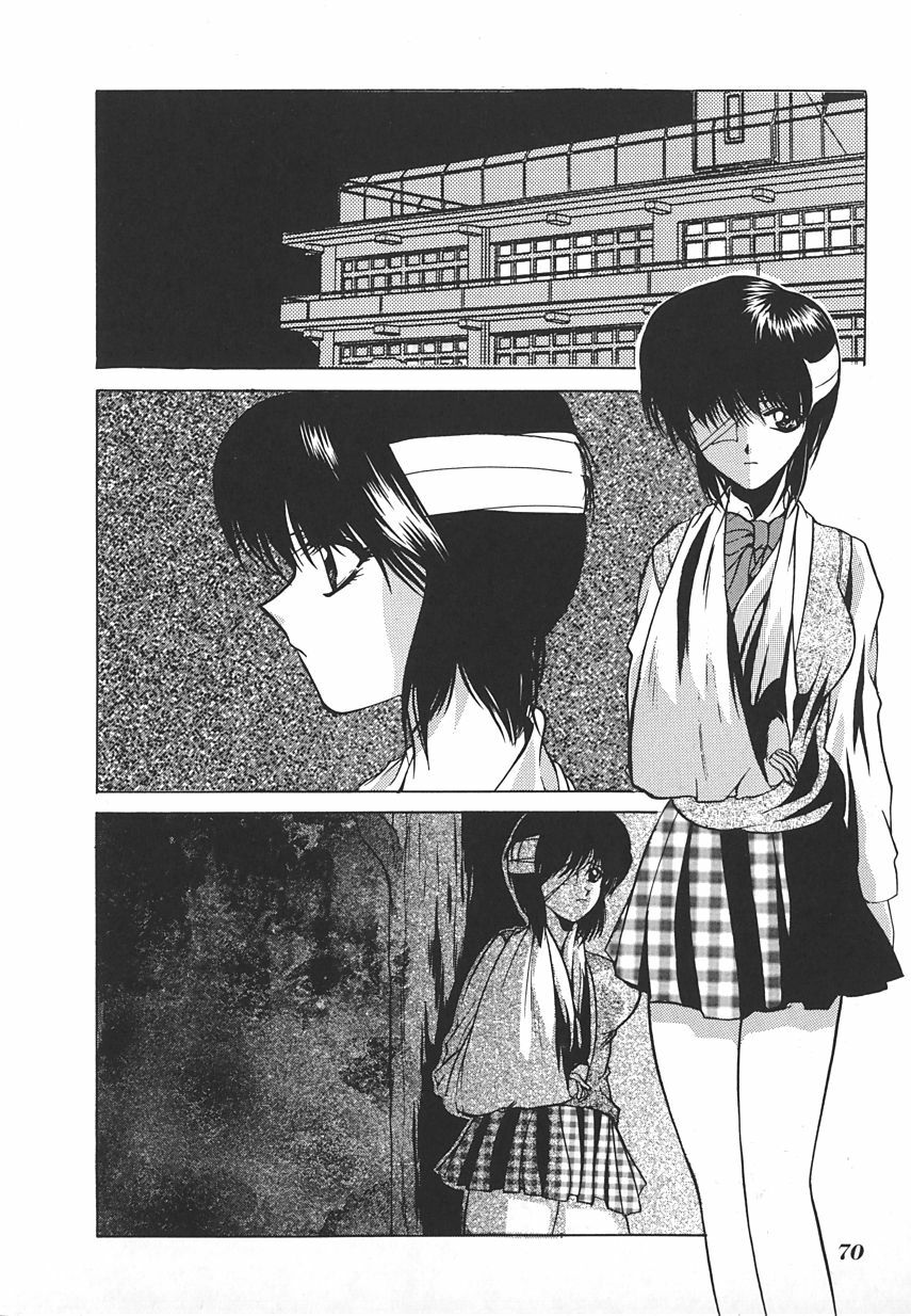 [Anthology] INDEEP Vol.17 page 72 full