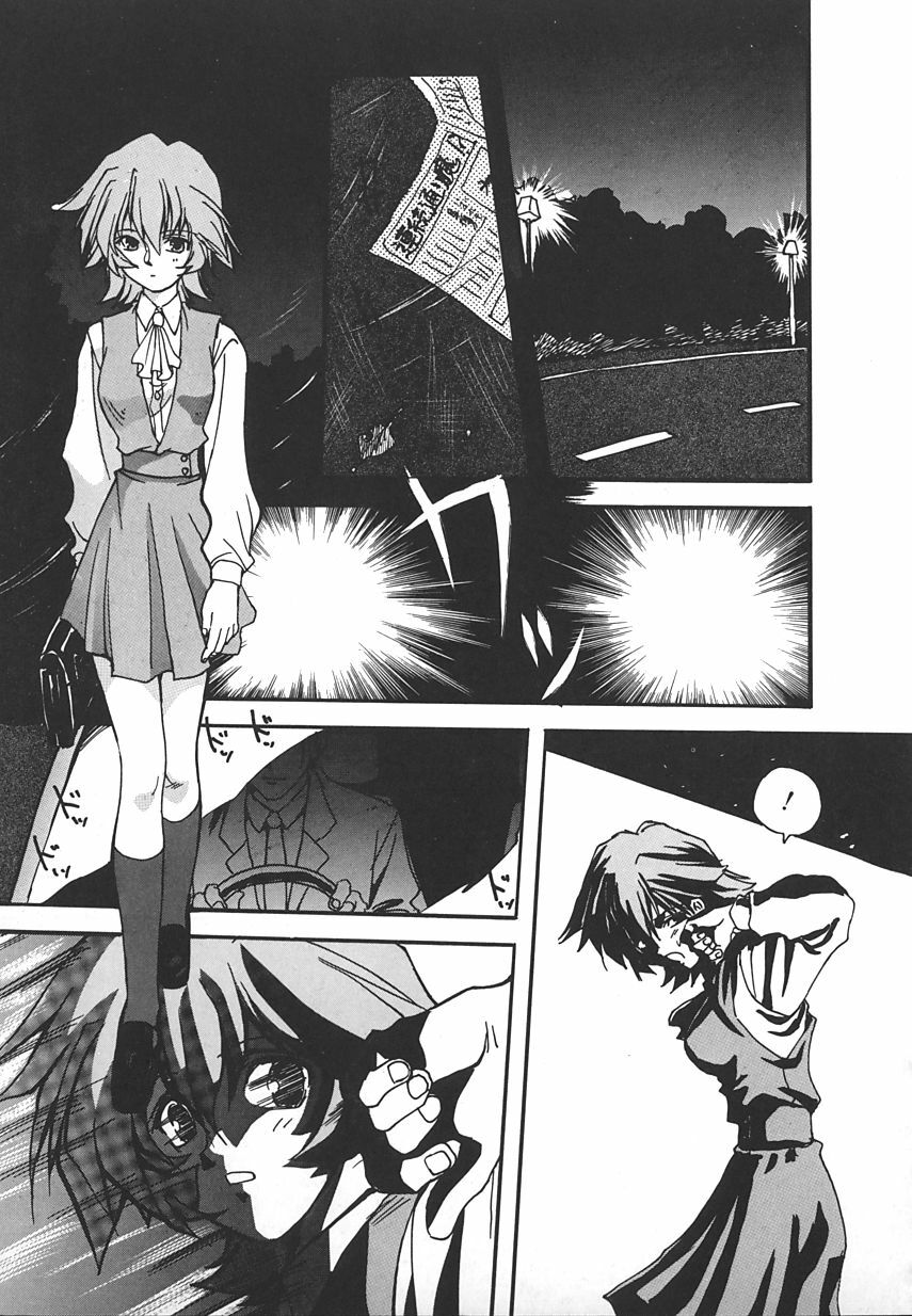 [Anthology] INDEEP Vol.17 page 89 full