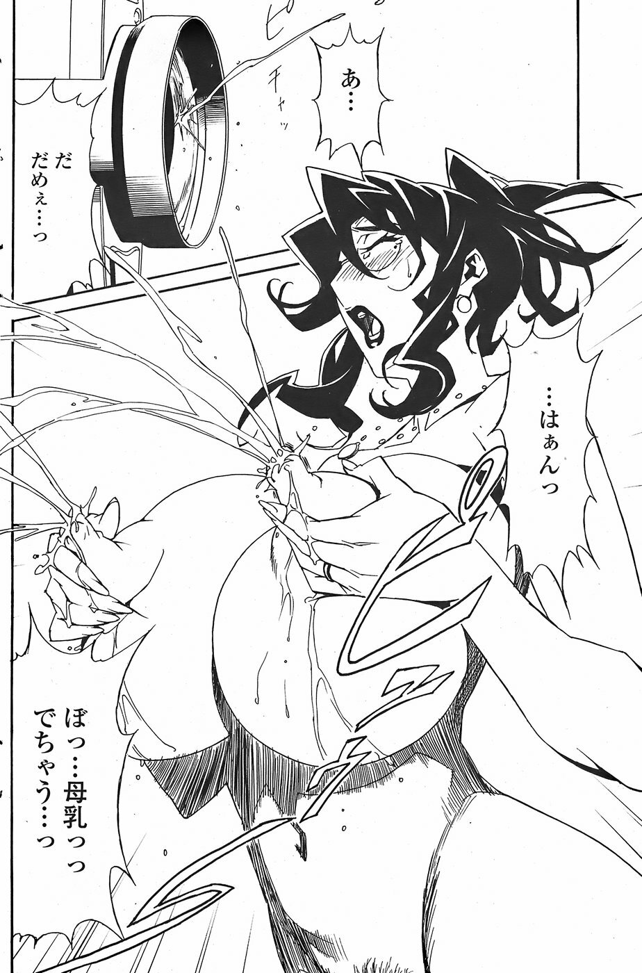 COMIC Penguin Club Sanzokuban 2007-11 page 122 full