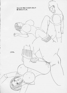 (C61) [D-LOVERS (Nishimaki Tohru)] DOA XXX VOL. 01 (Dead or Alive) - page 34