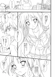 (C75) [Heaven's Gate (Andou Tomoya)] LOVERS (Lucky Star) - page 4