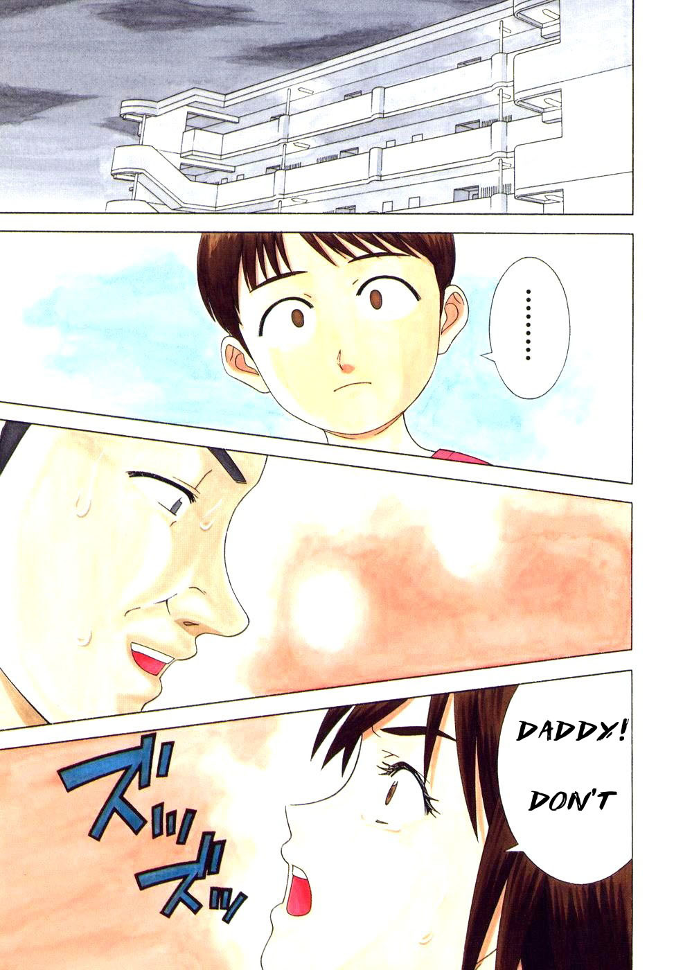 Can I Play Too? [English] [Rewrite] [olddog51] page 1 full
