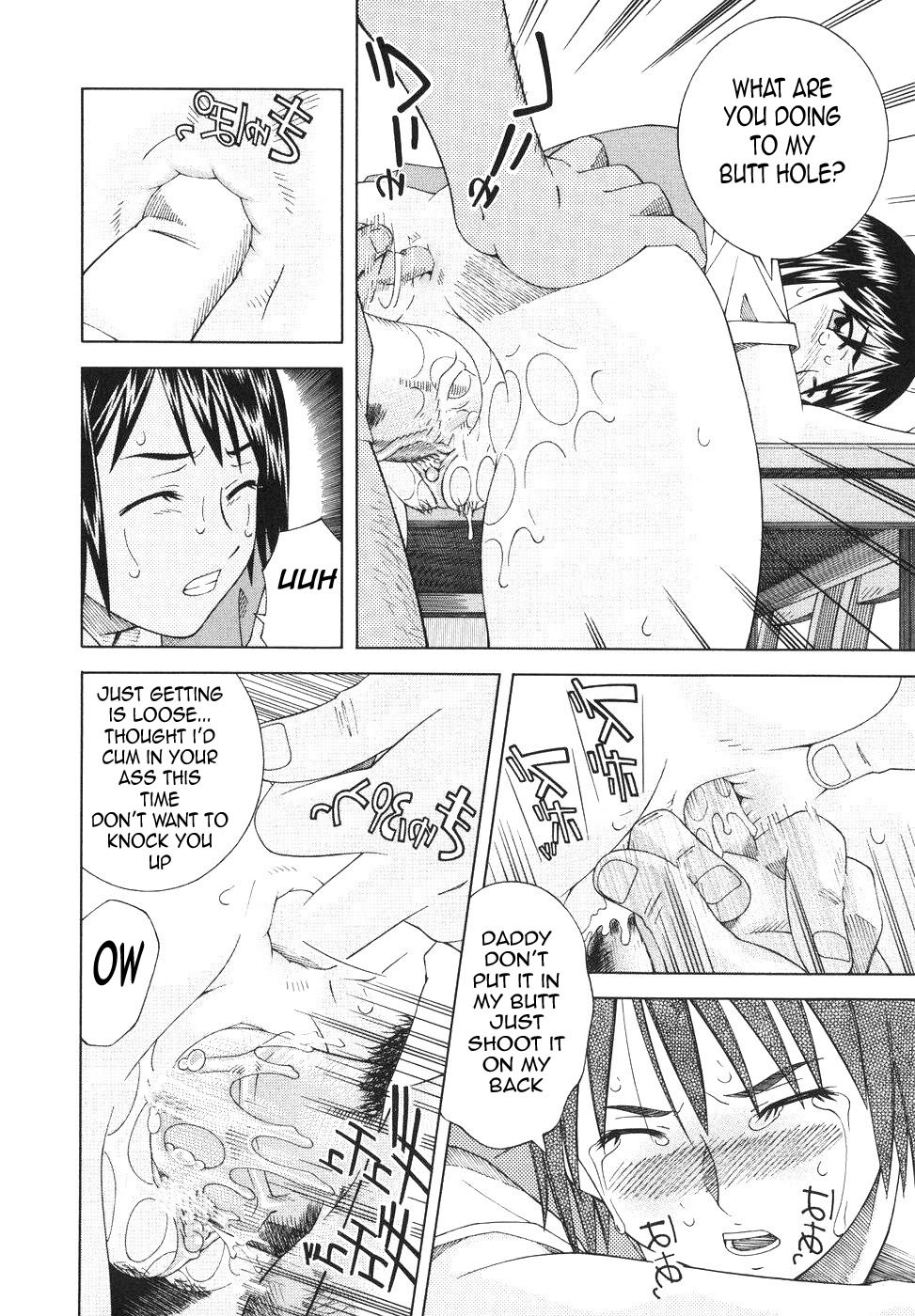 Can I Play Too? [English] [Rewrite] [olddog51] page 17 full