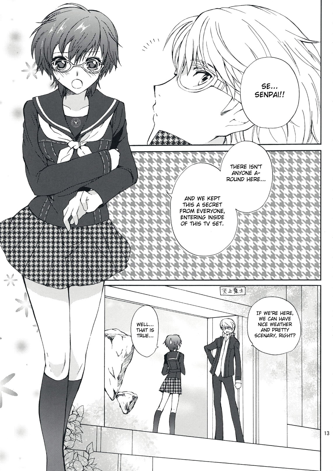 (SUPER18) [Kurimono (Tsukako)] SECRET LOVER (Persona 4) [English] [CGrascal] page 12 full