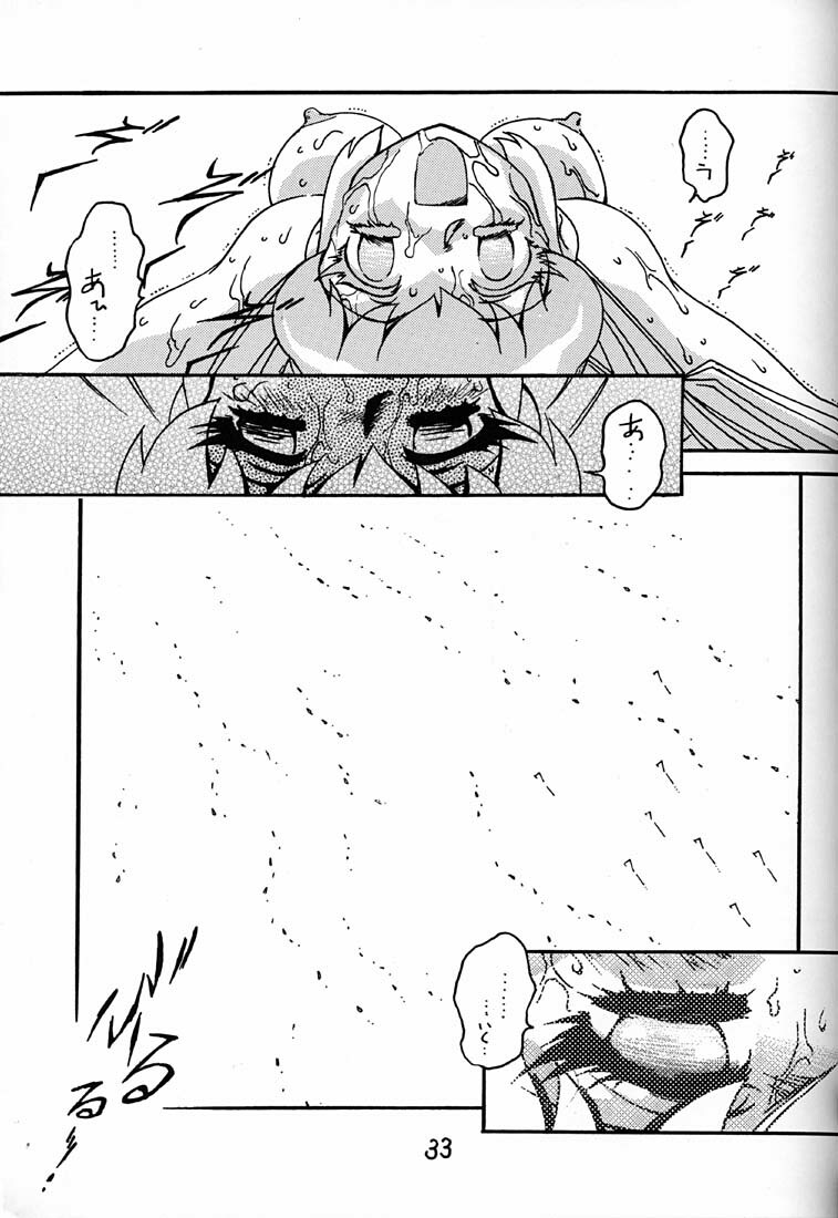 (C54) [Bible (Ogata Satomi)] Kyouakuteki Shidou Daiichijou Daikyuukou (Battle Athletes Daiundoukai [Battle Athletes Victory]) page 32 full