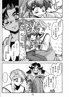(C54) [Bible (Ogata Satomi)] Kyouakuteki Shidou Daiichijou Daikyuukou (Battle Athletes Daiundoukai [Battle Athletes Victory]) - page 11