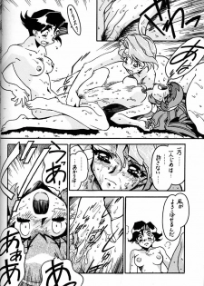 (C54) [Bible (Ogata Satomi)] Kyouakuteki Shidou Daiichijou Daikyuukou (Battle Athletes Daiundoukai [Battle Athletes Victory]) - page 25