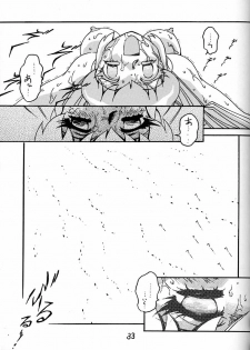 (C54) [Bible (Ogata Satomi)] Kyouakuteki Shidou Daiichijou Daikyuukou (Battle Athletes Daiundoukai [Battle Athletes Victory]) - page 32