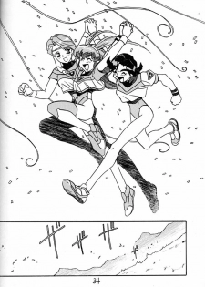 (C54) [Bible (Ogata Satomi)] Kyouakuteki Shidou Daiichijou Daikyuukou (Battle Athletes Daiundoukai [Battle Athletes Victory]) - page 33