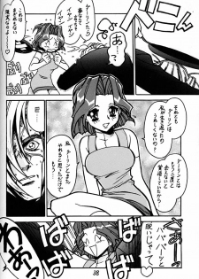 (C54) [Bible (Ogata Satomi)] Kyouakuteki Shidou Daiichijou Daikyuukou (Battle Athletes Daiundoukai [Battle Athletes Victory]) - page 37