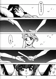 (C54) [Bible (Ogata Satomi)] Kyouakuteki Shidou Daiichijou Daikyuukou (Battle Athletes Daiundoukai [Battle Athletes Victory]) - page 3