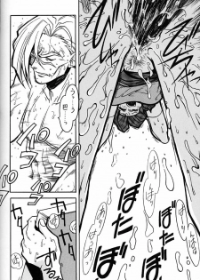 (C54) [Bible (Ogata Satomi)] Kyouakuteki Shidou Daiichijou Daikyuukou (Battle Athletes Daiundoukai [Battle Athletes Victory]) - page 47