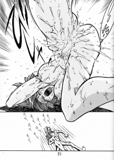(C54) [Bible (Ogata Satomi)] Kyouakuteki Shidou Daiichijou Daikyuukou (Battle Athletes Daiundoukai [Battle Athletes Victory]) - page 50