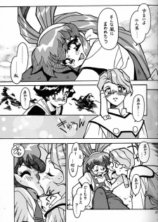 (C54) [Bible (Ogata Satomi)] Kyouakuteki Shidou Daiichijou Daikyuukou (Battle Athletes Daiundoukai [Battle Athletes Victory]) - page 6