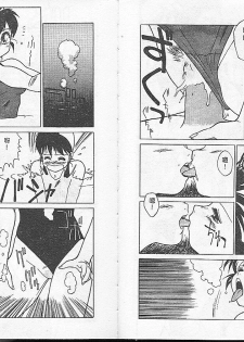 [TRUMP] Charm The Cat 1 [Chinese] - page 48