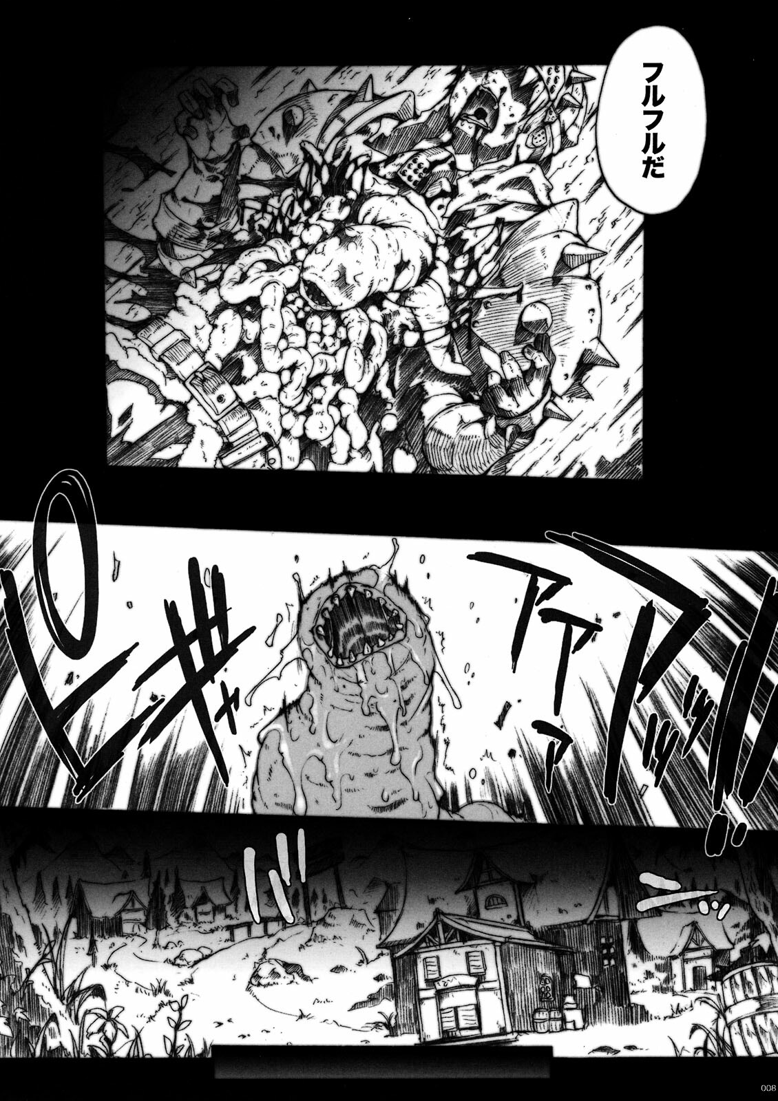 (COMIC1☆3) [ERECT TOUCH (Erect Sawaru)] Invisible Hunter (Monster Hunter) page 8 full