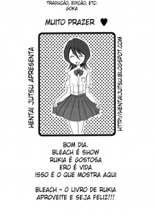 (CR31) [Nikopondo (Aoyama Reo)] Grateful Dead (Bleach) [Portuguese-BR] [Hentai Jutsu] - page 3