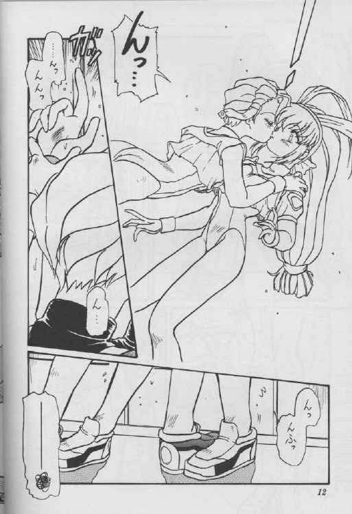 [Urashima Reijii] GIRLS (Battle Athletes) page 6 full
