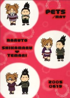 (SC28) [PETS (rin, kuro, may)] +3 (Naruto) [Portuguese-BR] [Goka] - page 2