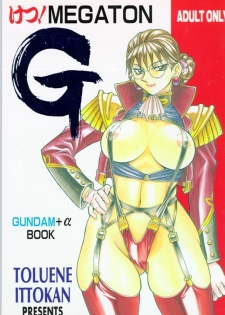 (C49) [Toluene Ittokan] Ketsu! Megaton G (Gundam Wing, Darkstalkers)