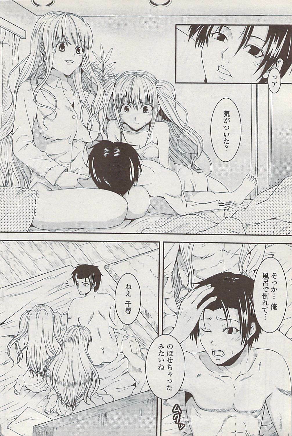 COMIC Penguin Club Sanzokuban 2008-02 page 104 full