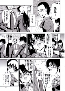 (C62) [Kikka-Shurou (Kikusui)] Azure Angels ver.0.45 - page 14