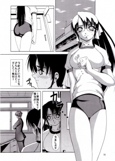(C62) [Kikka-Shurou (Kikusui)] Azure Angels ver.0.45 - page 15