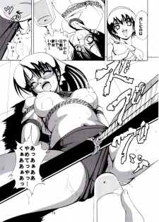 (C62) [Kikka-Shurou (Kikusui)] Azure Angels ver.0.45 - page 18