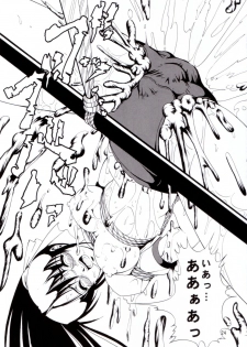(C62) [Kikka-Shurou (Kikusui)] Azure Angels ver.0.45 - page 23