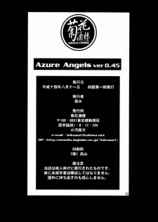 (C62) [Kikka-Shurou (Kikusui)] Azure Angels ver.0.45 - page 29