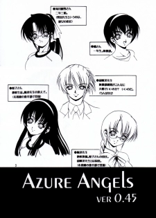 (C62) [Kikka-Shurou (Kikusui)] Azure Angels ver.0.45 - page 2