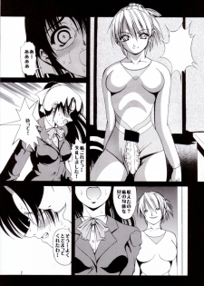 (C62) [Kikka-Shurou (Kikusui)] Azure Angels ver.0.45 - page 6