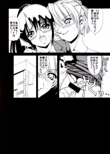 (C62) [Kikka-Shurou (Kikusui)] Azure Angels ver.0.45 - page 7