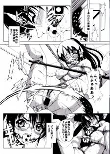 (C62) [Kikka-Shurou (Kikusui)] Azure Angels ver.0.45 - page 9