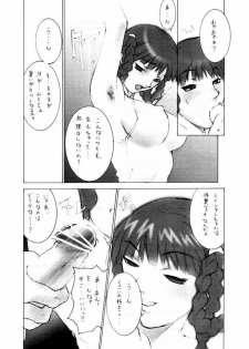 [Shinchintaisha Company (Satou Takahiro)] Chuuka Shiru Musume Liquid Guniang (Street Fighter) - page 19