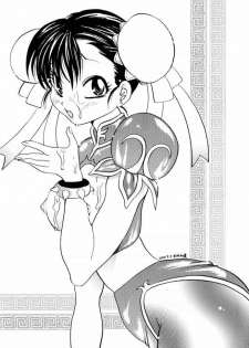 [Shinchintaisha Company (Satou Takahiro)] Chuuka Shiru Musume Liquid Guniang (Street Fighter) - page 23