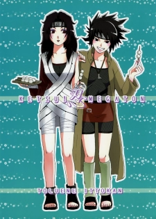 (C66) [Toluene Ittokan (Pierre Norano)] Ketsu! Megaton Nin (Naruto) - page 48